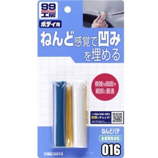 【Soft99】黏土狀補土