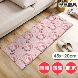 【半島良品】花圈狐狸/頂級防油防滑皮革地墊 45x120cm(廚房 門口 止滑 防水 免打理 回彈 地墊 地毯 防摔)