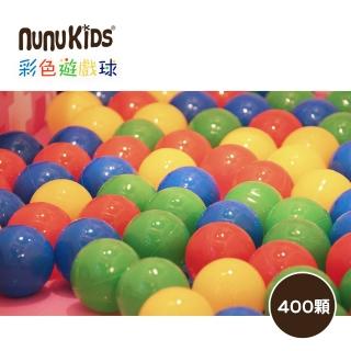 【nunuKIDS】MIT臺灣製 球池球屋配件塑膠遊戲球6CM -(400顆)