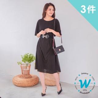 【Wonderland】3件組絕代風華修身激瘦洋裝