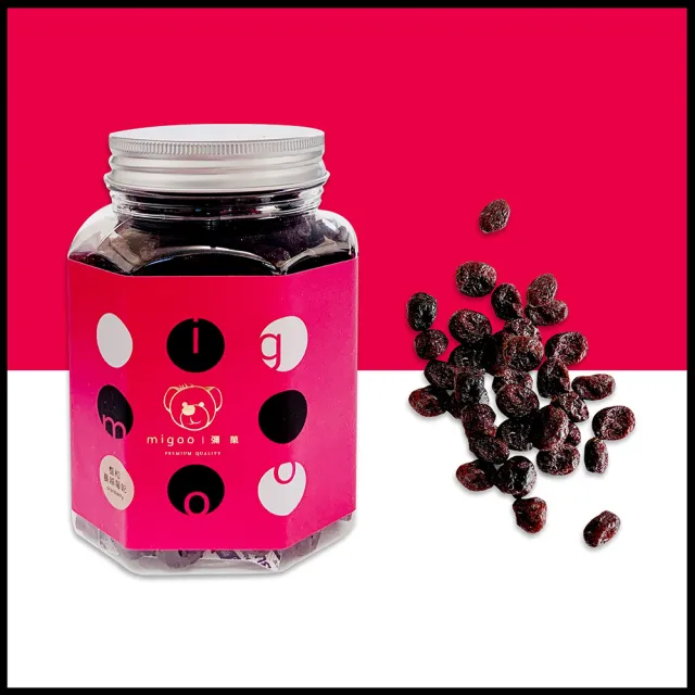 【migoo 彌果】無調味整粒蔓越莓乾250g/罐(低溫烘焙/莓果/禮盒/零食/點心)