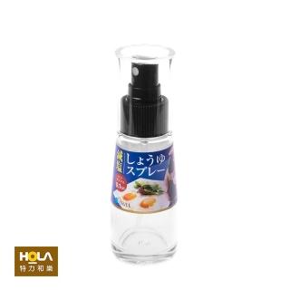 【HOLA】ASVEL輕巧型50ml醬油噴霧玻璃罐