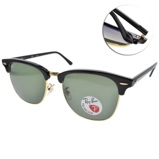 【RayBan 雷朋】經典百搭眉框款 太陽眼鏡(黑金-綠鏡片#RB3016F 90158-55mm)