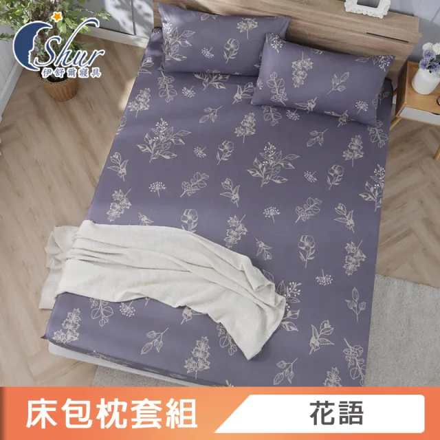 【ISHUR 伊舒爾】細緻天絲床包枕套組 3M吸濕排汗技術(單人/雙人/加大 均一價 加高35公分 多款任選)