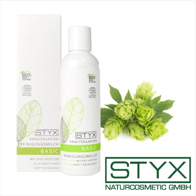 【STYX 詩蒂克】有機金盞花卸妝乳200ml(有機草本臉部保養系列)