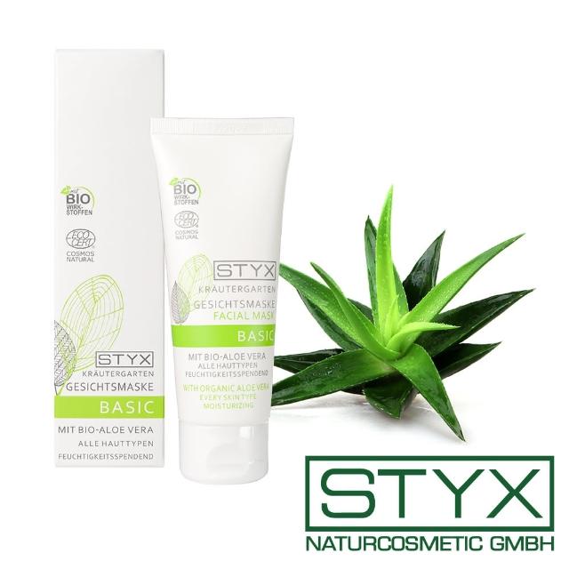 【STYX 詩蒂克】有機蘆薈保濕面膜70ml(有機草本臉部保養系列)