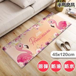 【半島良品】公主火烈鳥/頂級防油防滑皮革地墊 45x120cm(廚房 門口 止滑 防水 免打理 地墊 地毯 防摔)