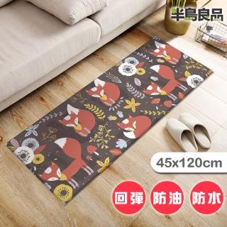 【半島良品】狐狸群-黑/頂級防油防滑皮革地墊 45x120cm(廚房 門口 止滑 防水 免打理 回彈 地墊 地毯 防摔)