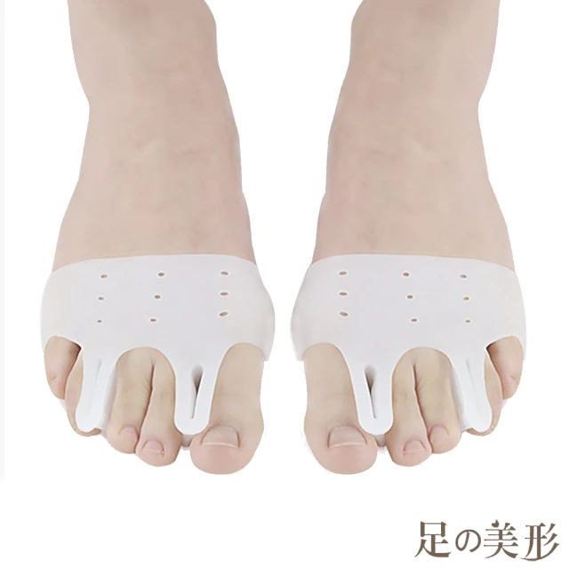 【足的美形】2入88折-矽膠分趾透氣前掌墊(2雙)