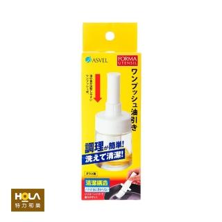 【HOLA】ASVEL-FORMA按壓式調味沾油罐-白
