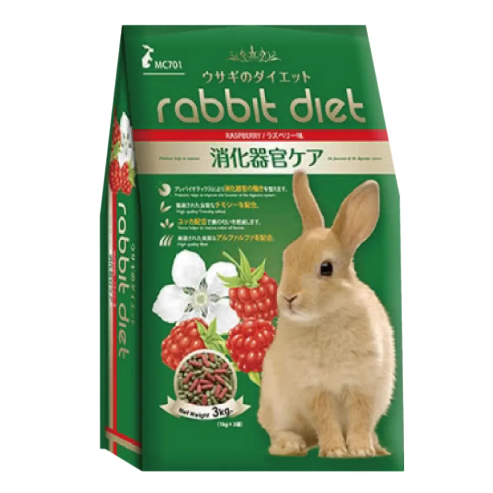 【Rabbit Diet】MC701 愛兔窈窕美味餐 覆盆子口味3KG/包(MC兔飼料 MC701)