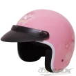 櫻花米妮半罩式機車安全帽-粉紅色+抗uv短鏡片+6入安全帽內襯套(速)