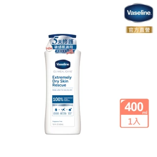 【Vaseline 凡士林】專業系列低敏修護乳液400ml