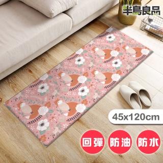 【半島良品】優雅花狐狸/頂級防油防滑皮革地墊 45x120cm(廚房 門口 止滑 防水 免打理 地墊 地毯 防摔)