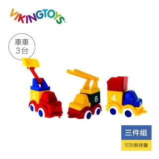【瑞典 Viking toys】積木工程車隊(三件組)