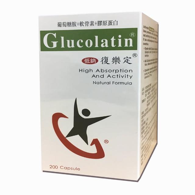 【AA 鈣杏懋】杏懋 GLUCOLATIN 復樂定膠囊1瓶(200粒/瓶 低鈉 葡萄糖胺+軟骨素+膠原蛋白)