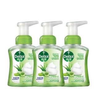 【Dettol 滴露】滋潤蘆薈泡沫潔手液洗手乳250ml(3入組)