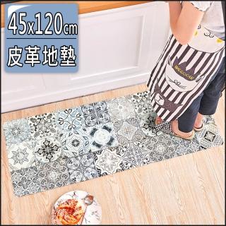 【半島良品】歐式風格/頂級防油防滑皮革地墊 45x120cm(廚房 門口 止滑 防水 免打理 回彈 地墊 地毯 防摔)