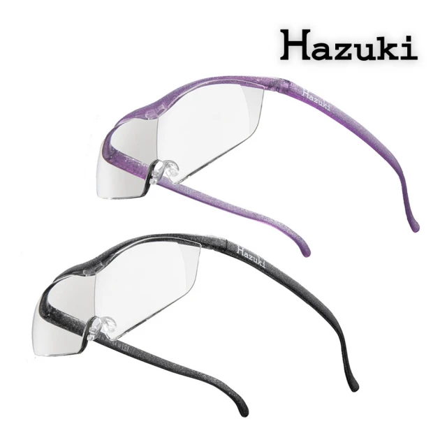 【Hazuki】雙入組大鏡片-日本葉月抗藍光放大鏡(1.32倍亮紫+1.6倍黑灰)