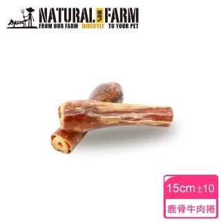 【Natural Farm 自然牧場】紐西蘭天然鹿骨牛肉捲(點心 零食 潔牙 挑嘴)