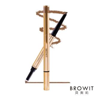 【BROWIT貝奧莉】持久塑形2in1氣墊眉筆(0.16g+0.45g/支)