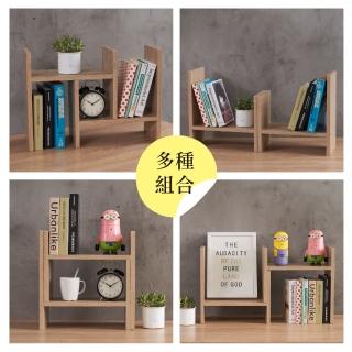 【Ashley House】MIT 桌上伸縮收納書架-多種排列變化/簡易組裝(3色可選)