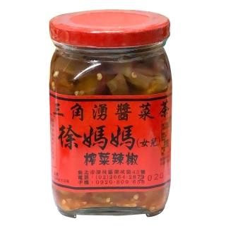 【三角湧徐媽媽醬菜茶】榨菜辣椒(450g)