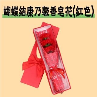 【Nick Shop】蝴蝶結康乃馨香皂花-盒裝x6盒(母親節/父親節/畢業季)