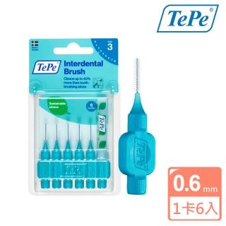【TePe 緹碧】I型普通刷毛牙間刷(3號/0.6mm/S)