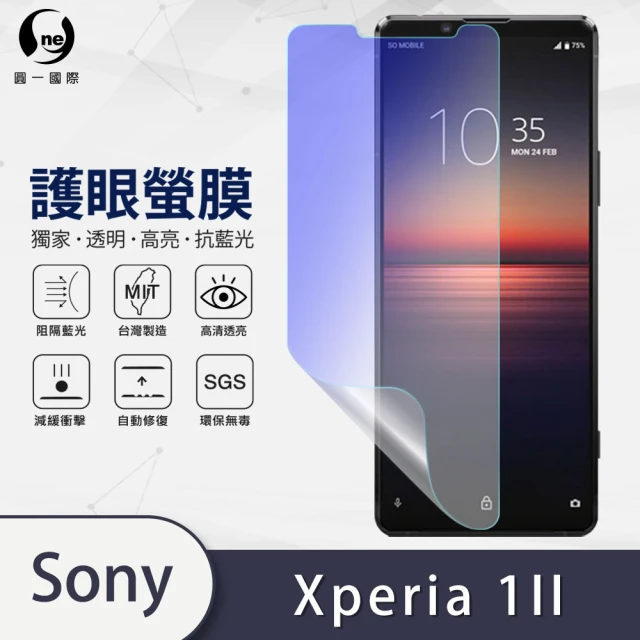 【o-one護眼螢膜】Sony Xperia 1 II 滿版抗藍光手機螢幕保護貼