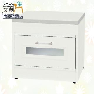 【文創集】比凱 環保1.6尺南亞塑鋼上掀蓋單抽座鞋櫃
