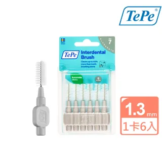 【TePe 緹碧】I型普通刷毛牙間刷(7號/1.3mm)