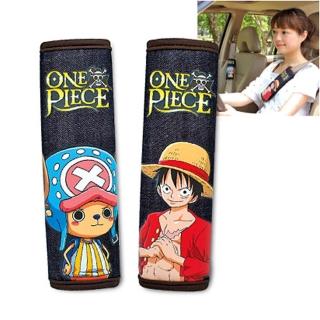 【ONE PIECE 航海王】安全帶護套組-魯夫.喬巴(2入/臺灣製)