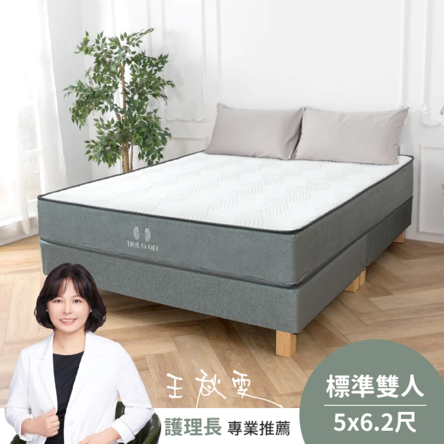 【HOLD-ON】舉重床 Lite(可試睡100晚、10年全床保固的重量級好床 3H級硬式獨立筒 - 標準雙人5尺)