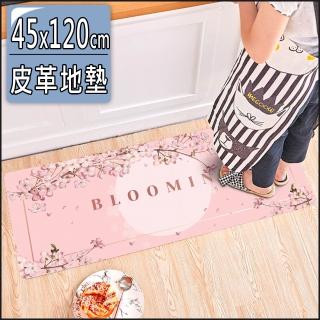 【半島良品】粉櫻綻放/頂級防油防滑皮革地墊 45x120cm(廚房 門口 止滑 防水 免打理 回彈 地墊 地毯 防摔)