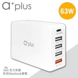 【a+plus】63W PD3.0 X QC3.0 5孔極速電源供應器(APD-63W)