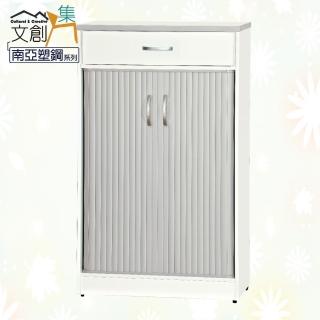 【文創集】比凱 環保2.4尺南亞塑鋼捲簾雙推門單抽鞋櫃