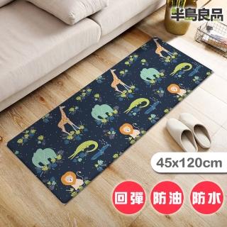【半島良品】叢林好朋友/頂級防油防滑皮革地墊 45x120cm(廚房 門口 止滑 防水 免打理 地墊 地毯 防摔)