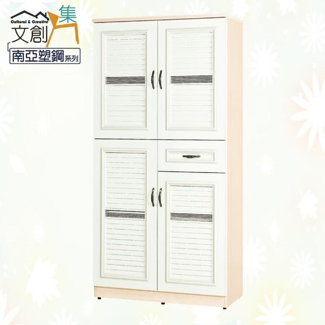【文創集】多比  環保3尺南亞塑鋼四門單抽高鞋櫃