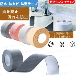 【Kiret】防黴膠帶 廚房浴室水槽縫隙貼 防油防黴防水 多功能密封條 超值670cm-灰 Kiret(防黴 防水 膠帶)