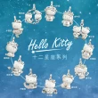 【2sweet 甜蜜約定】純銀墜子-天蠍座-Hello Kitty凱蒂貓(12星座)