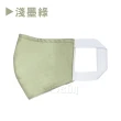 【Osun】防疫3D立體三層防水運動透氣布口罩台灣製造-2個一入(大人款/特價CE322)