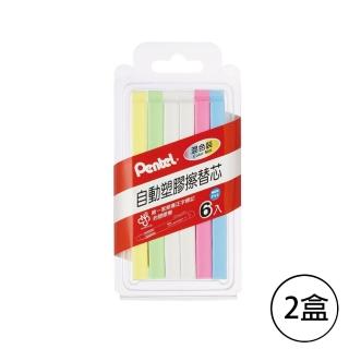 【Pentel 飛龍】Pentel飛龍ZER80MIX-6自動塑膠擦替芯-混色6入(2盒1包)