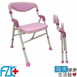 【海夫健康生活館】FZK EVA坐墊 可收合 高低可調 粉紅色洗澡椅(FZK-188)