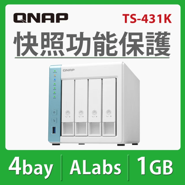 【QNAP 威聯通】TS-431K 4Bay NAS 網路儲存伺服器