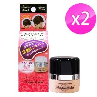 【Powder Label】日本進口頭皮蜜粉x2盒組