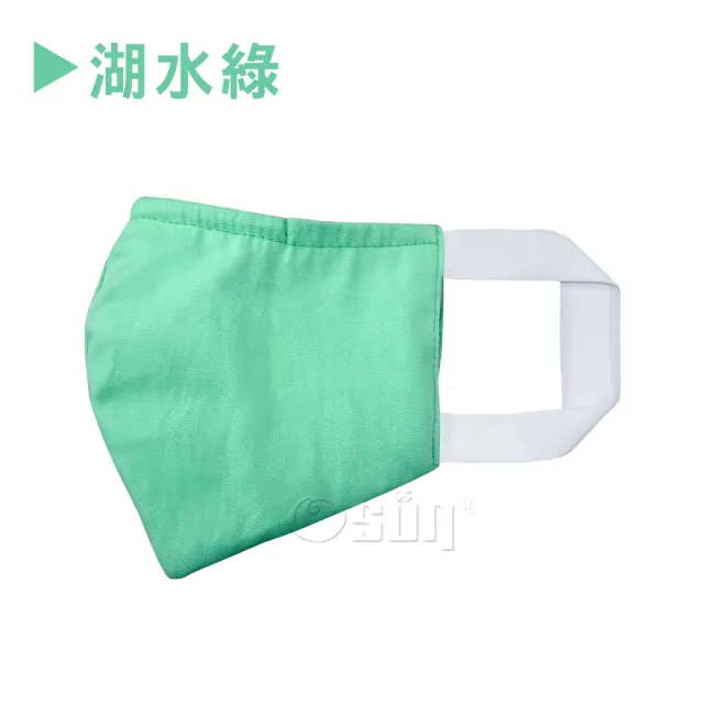 【Osun】防疫3D立體三層防水運動透氣布口罩台灣製造(大人款/特價CE322)