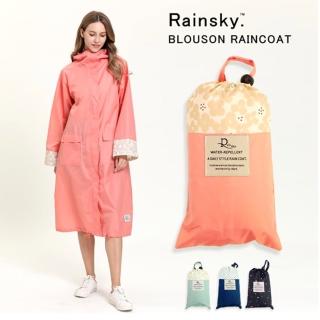 【RainSky】長版布勞森-雨衣/風衣/大衣(多色可選)