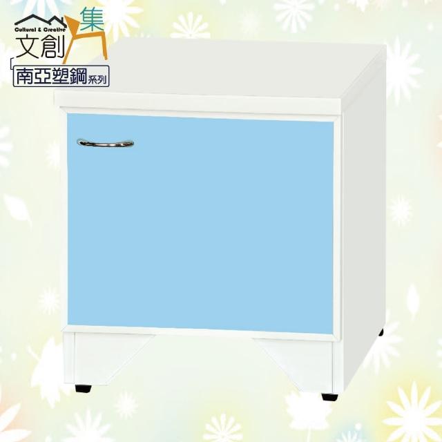【文創集】雷夫  環保1.3尺南亞塑鋼單門座鞋櫃