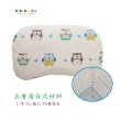 【C.D.BABY】嬰童枕蜂巢網 S(嬰兒枕 兒童枕透氣枕 塑型枕 3D網枕)